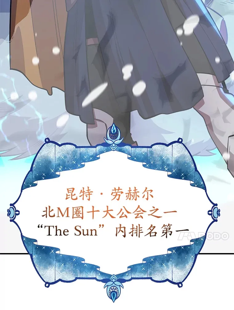 36.大战液体虫 第102页