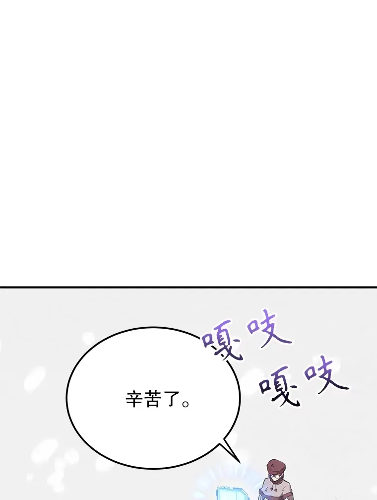 36.大战液体虫 第103页