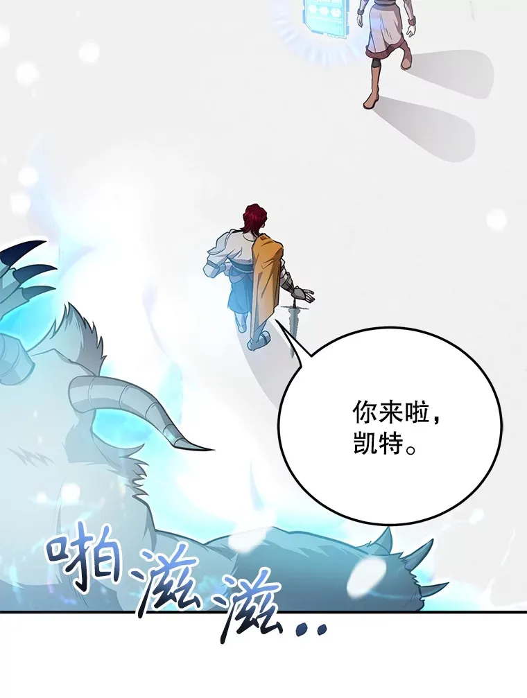 36.大战液体虫 第104页