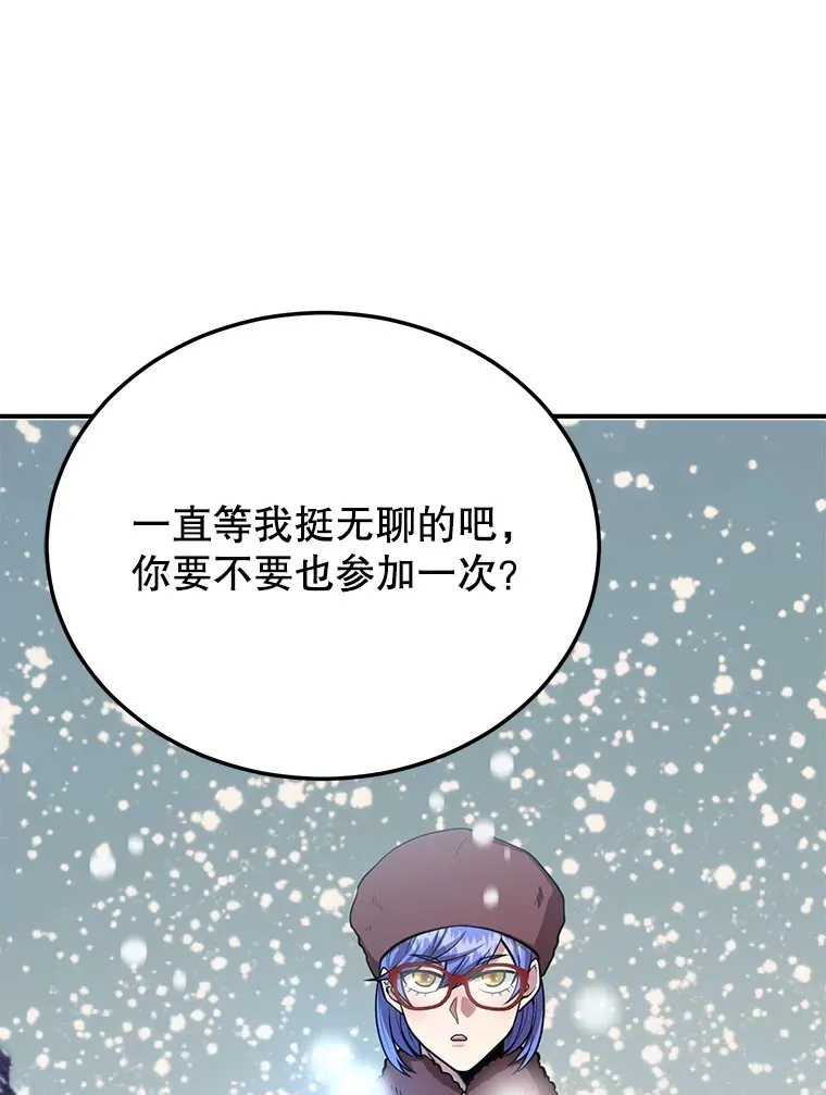 36.大战液体虫 第105页