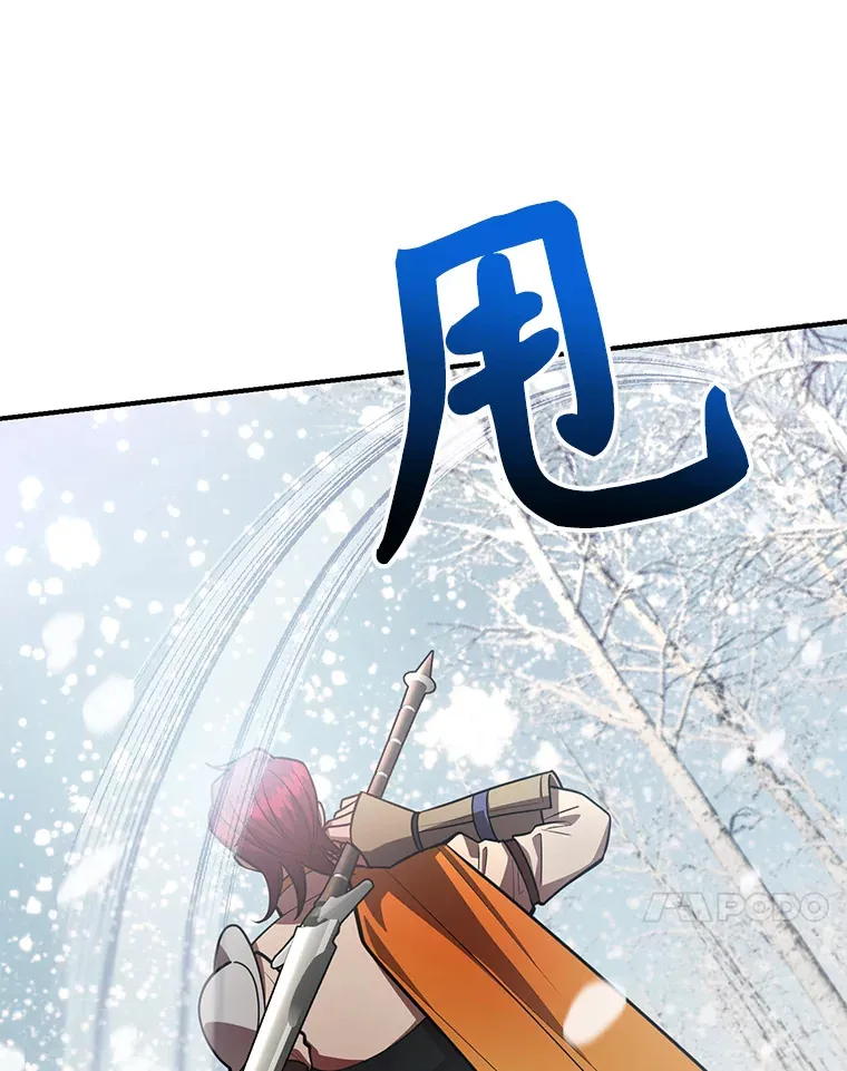 36.大战液体虫 第122页
