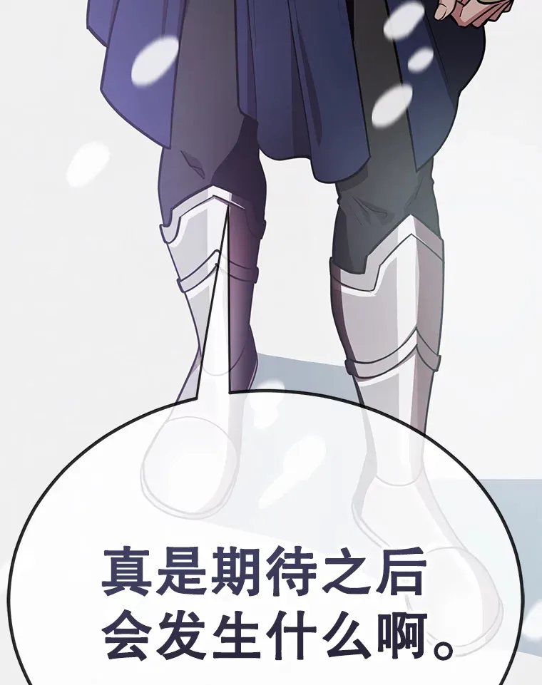 36.大战液体虫 第127页
