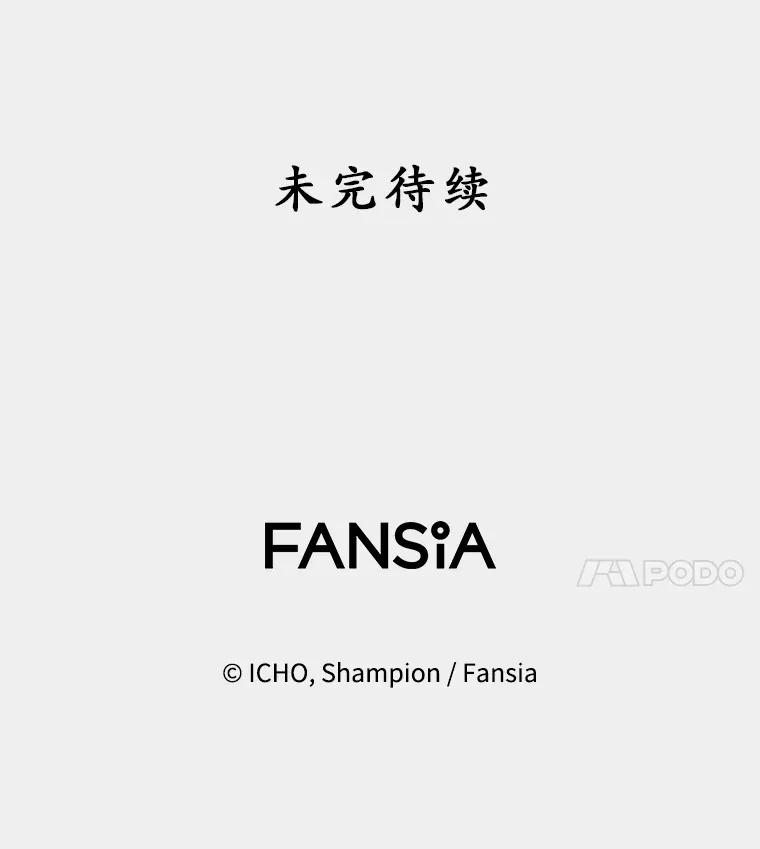 36.大战液体虫 第129页