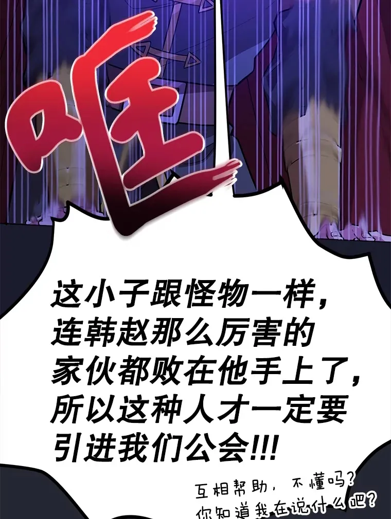 37.精灵女王的秘密 第20页