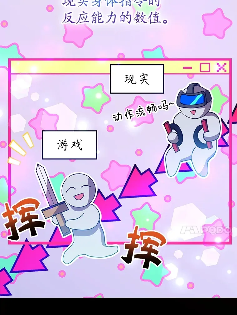 37.精灵女王的秘密 第30页