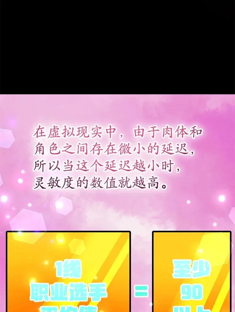 37.精灵女王的秘密 第31页