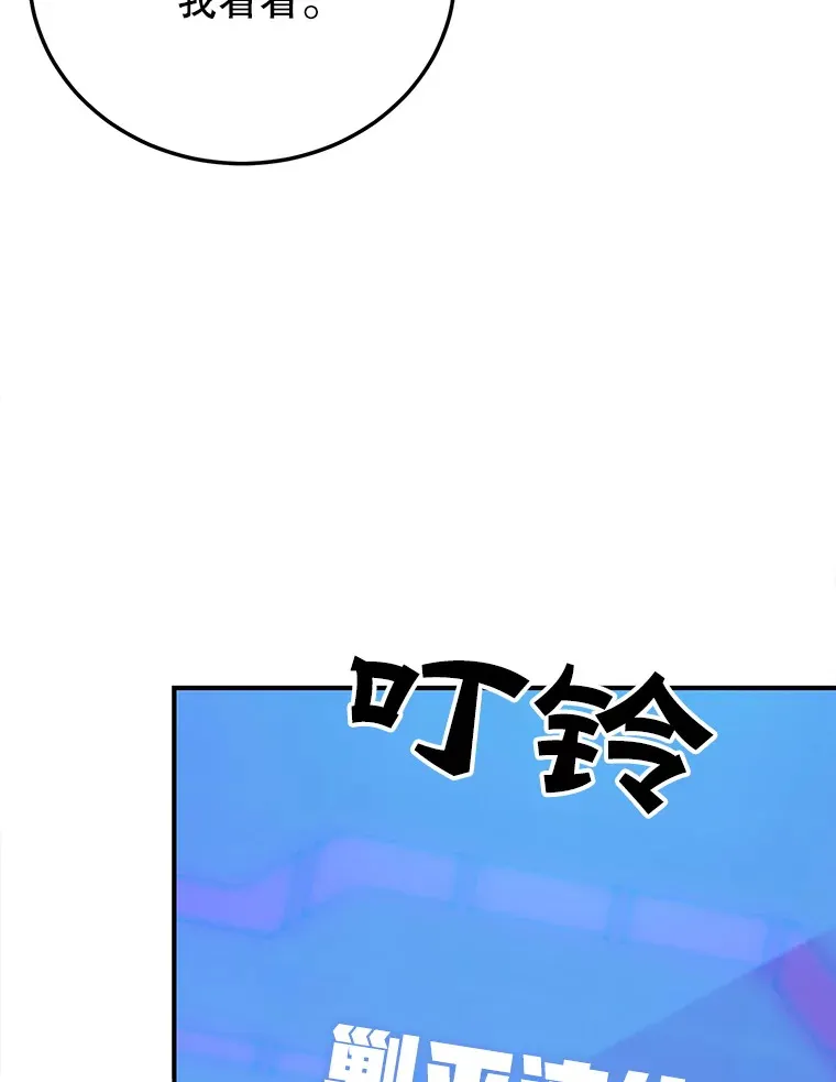 37.精灵女王的秘密 第52页