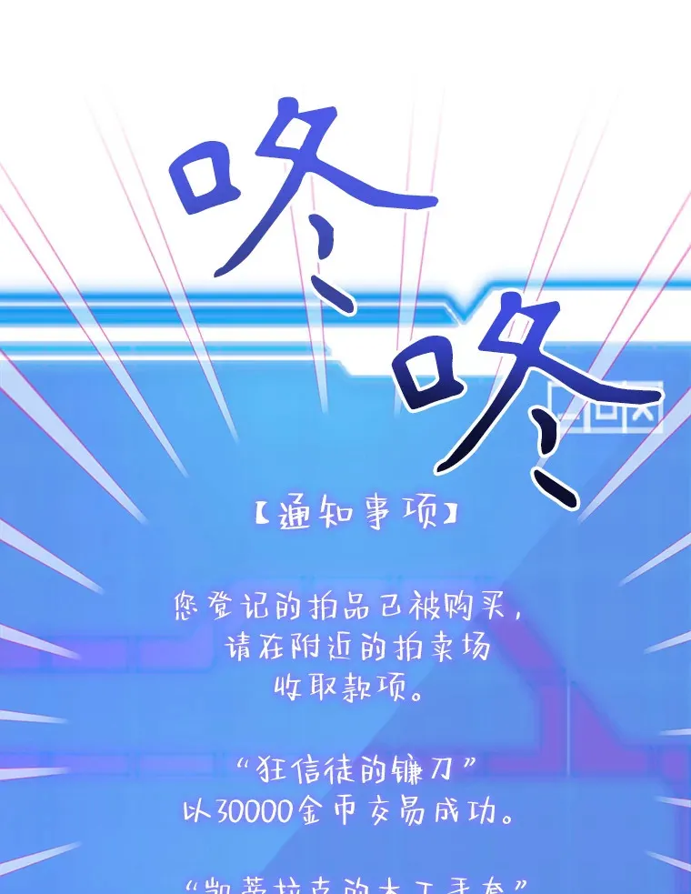 37.精灵女王的秘密 第58页