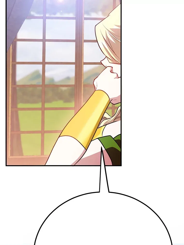 37.精灵女王的秘密 第105页