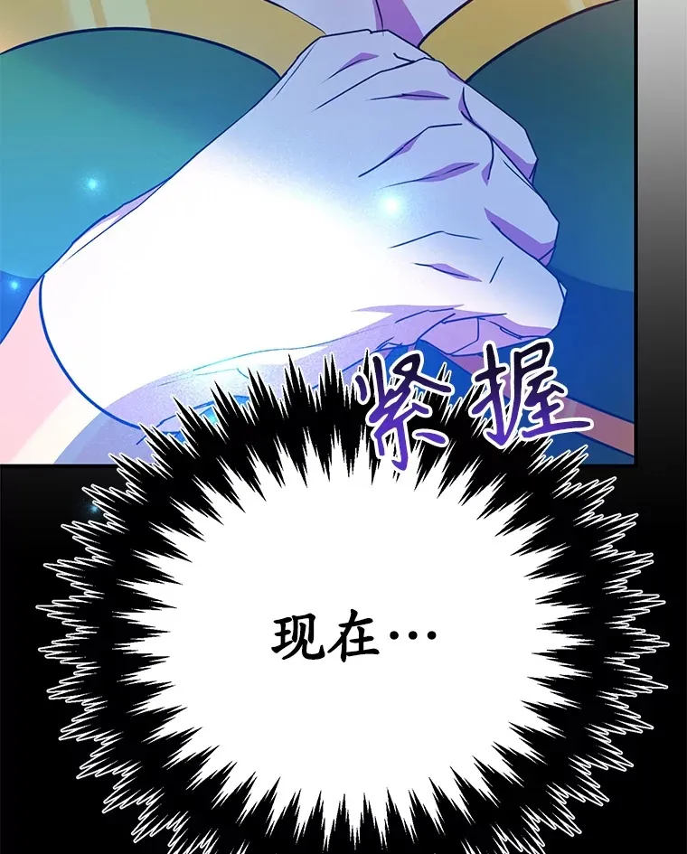 37.精灵女王的秘密 第117页