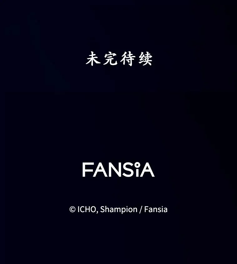37.精灵女王的秘密 第121页