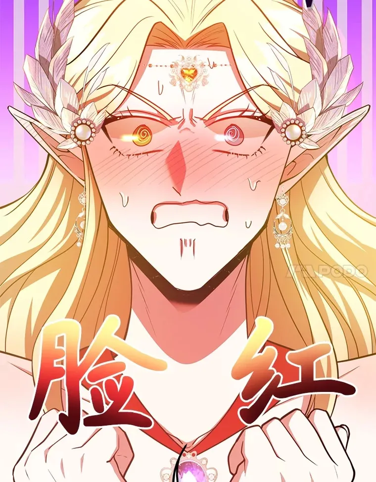 38.新的技能强化法 第34页