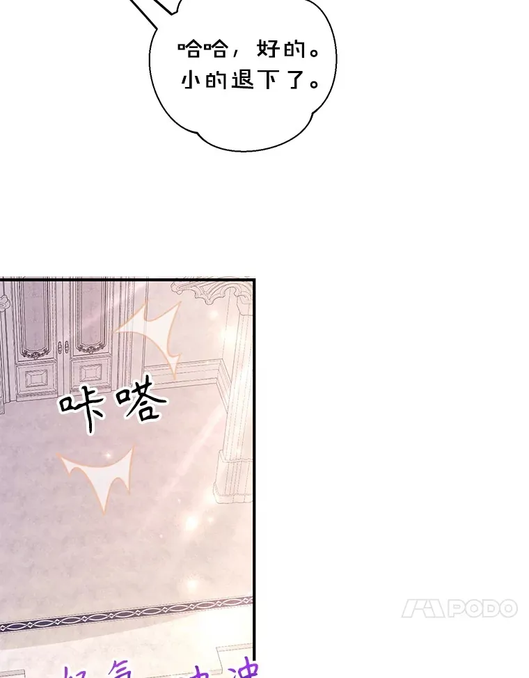 38.新的技能强化法 第37页