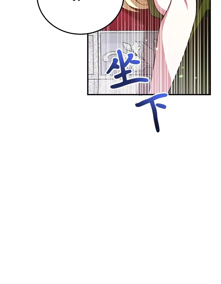 38.新的技能强化法 第39页