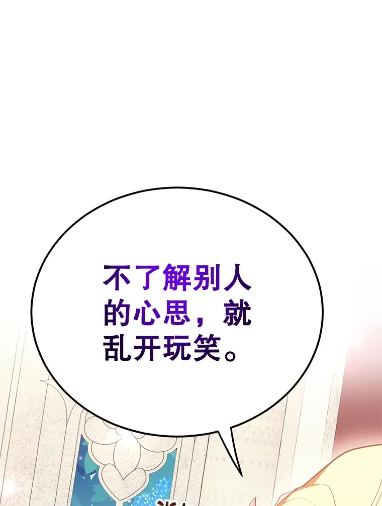 38.新的技能强化法 第40页