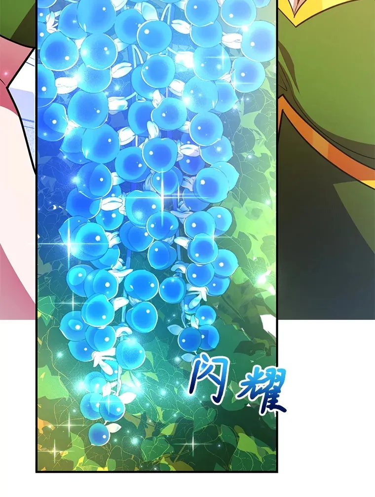 38.新的技能强化法 第42页