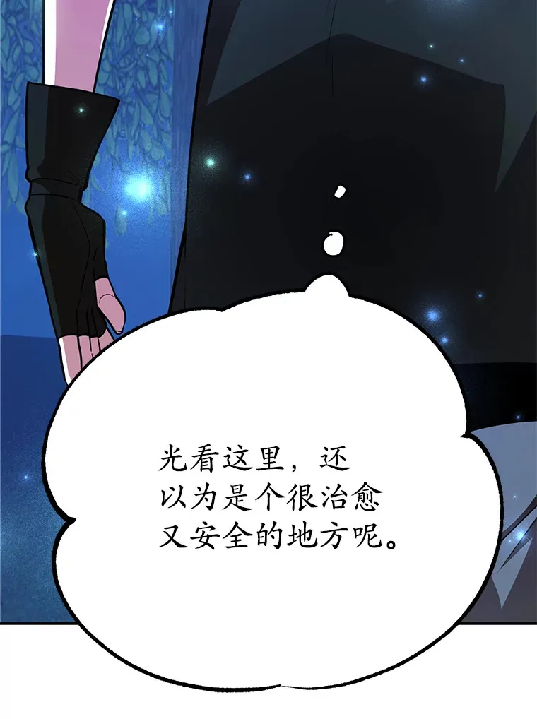 38.新的技能强化法 第62页