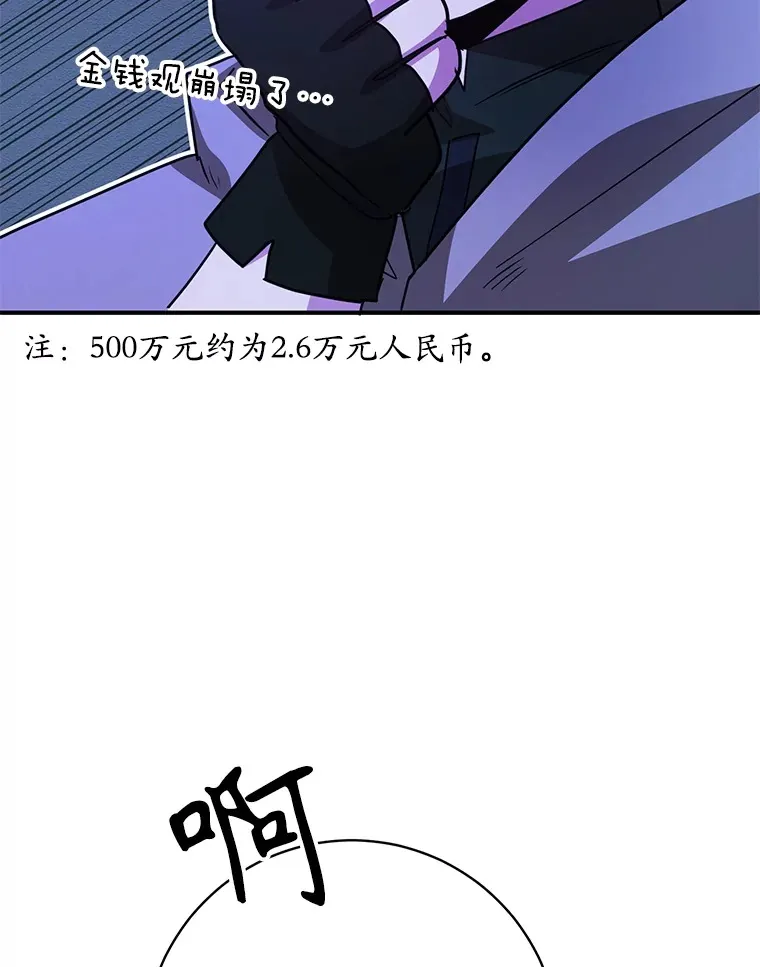 38.新的技能强化法 第92页