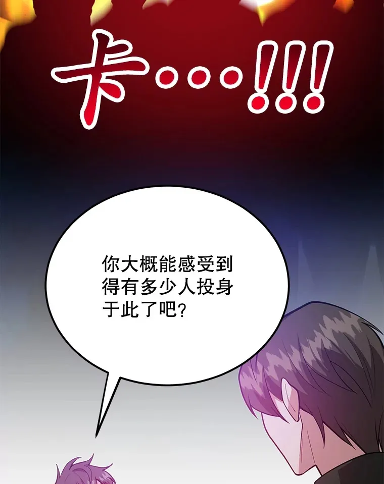38.新的技能强化法 第122页