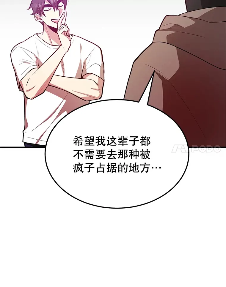 38.新的技能强化法 第123页