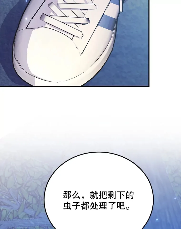 38.新的技能强化法 第125页