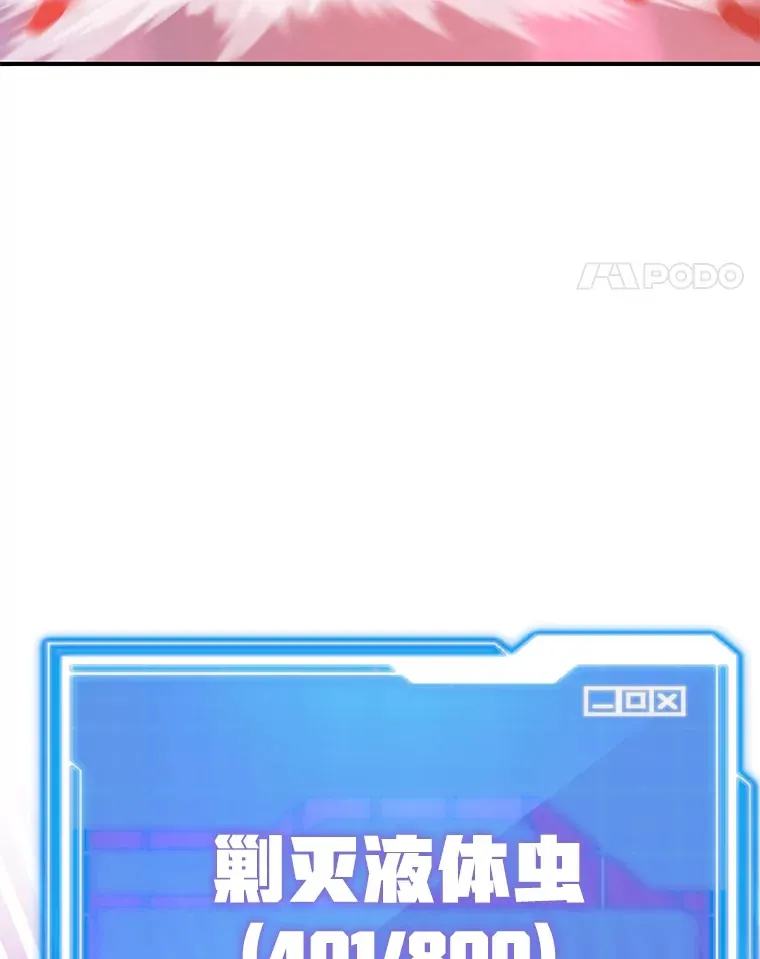 38.新的技能强化法 第130页