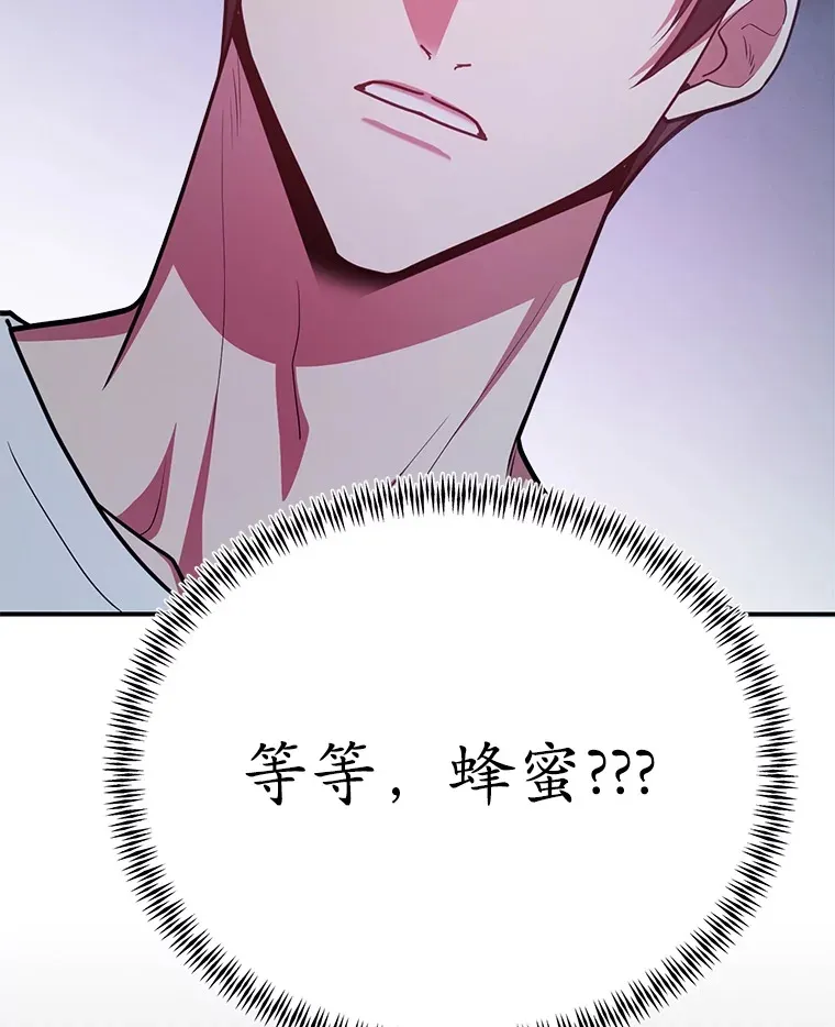 38.新的技能强化法 第136页