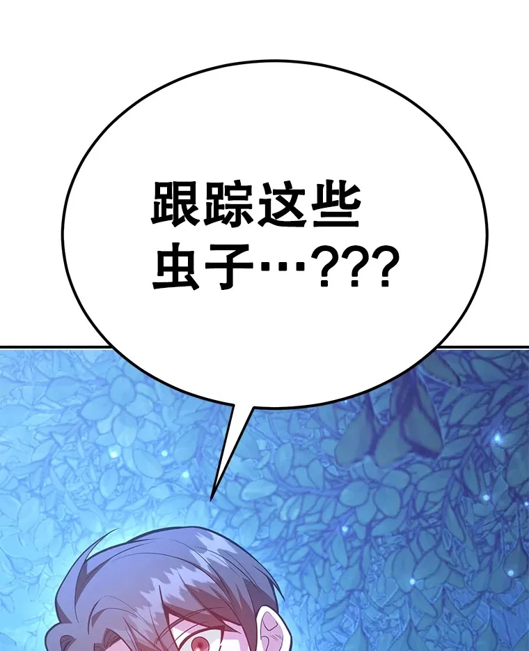 38.新的技能强化法 第142页