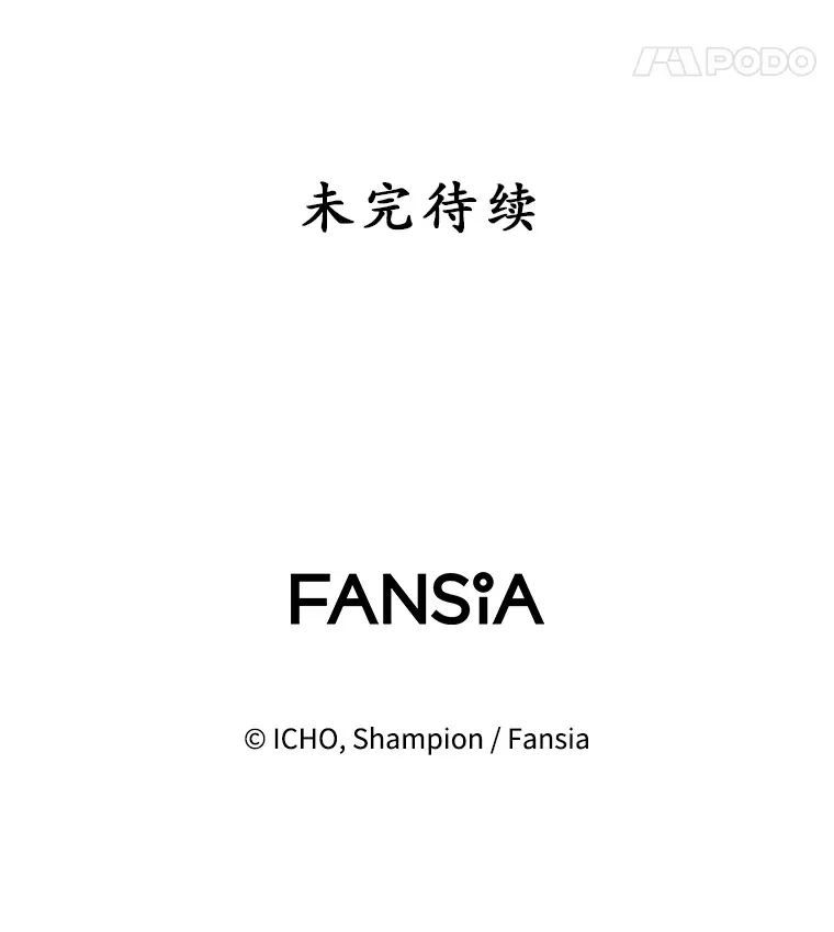 38.新的技能强化法 第144页