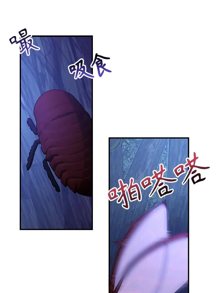 38.新的技能强化法 第145页