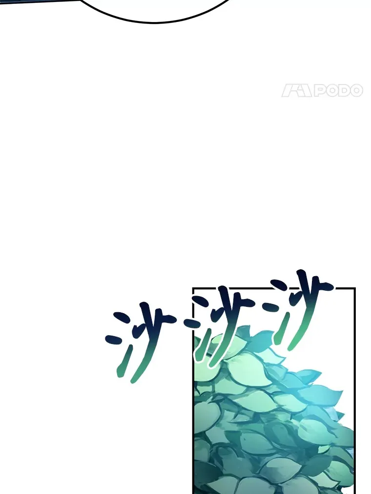 39.出现了！突发BOSS 第4页