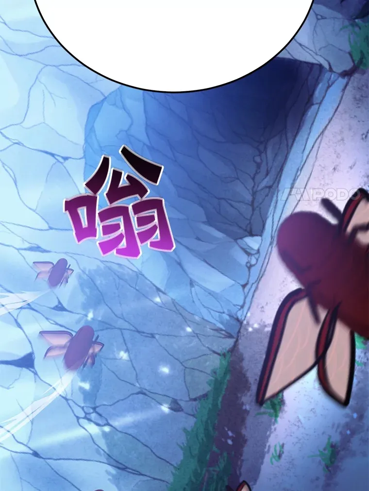 39.出现了！突发BOSS 第7页