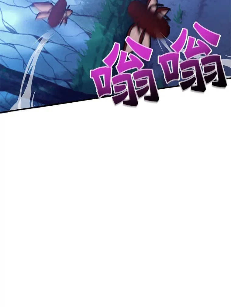 39.出现了！突发BOSS 第8页