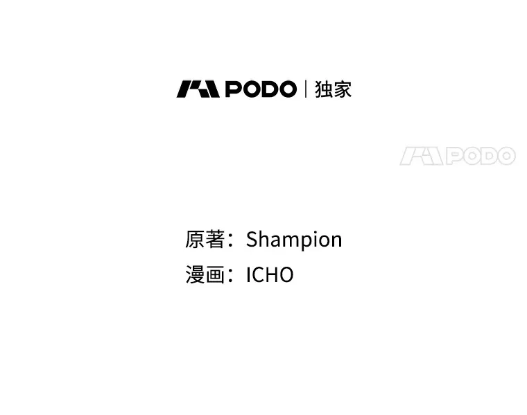 39.出现了！突发BOSS 第14页