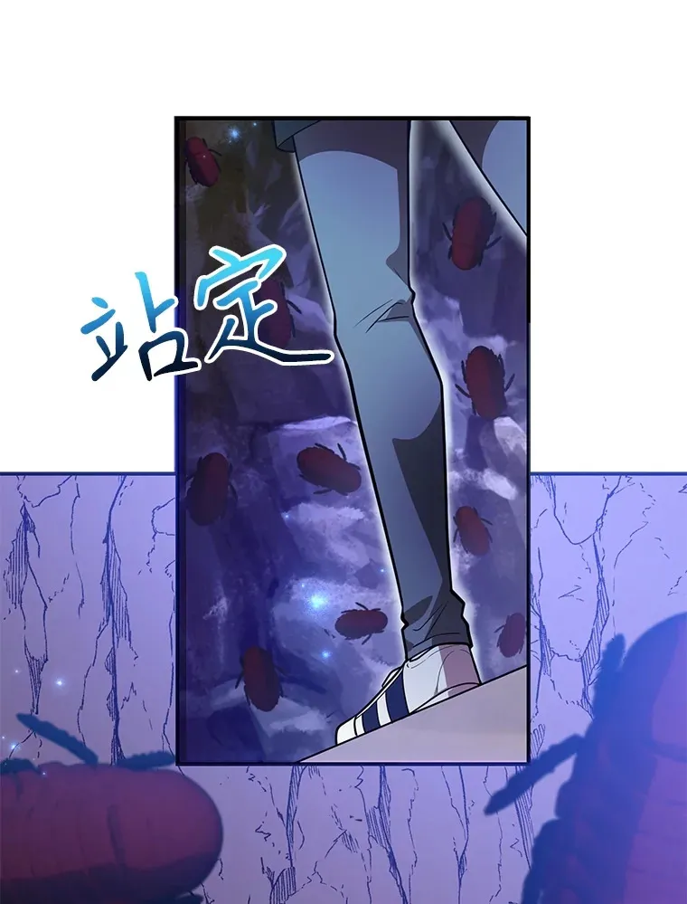 39.出现了！突发BOSS 第15页