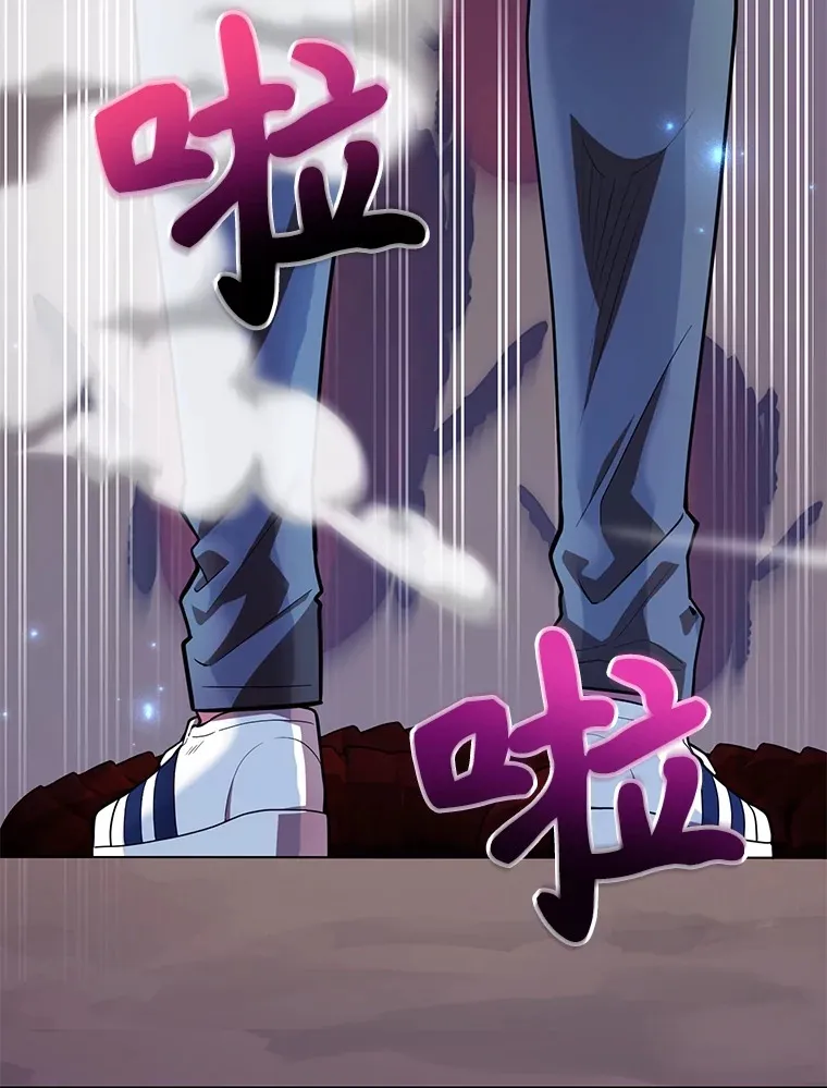 39.出现了！突发BOSS 第23页