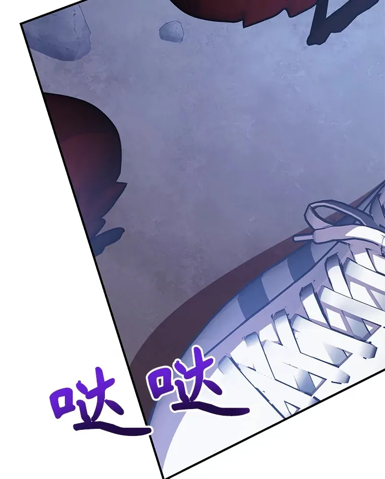39.出现了！突发BOSS 第45页
