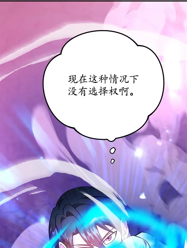 39.出现了！突发BOSS 第68页