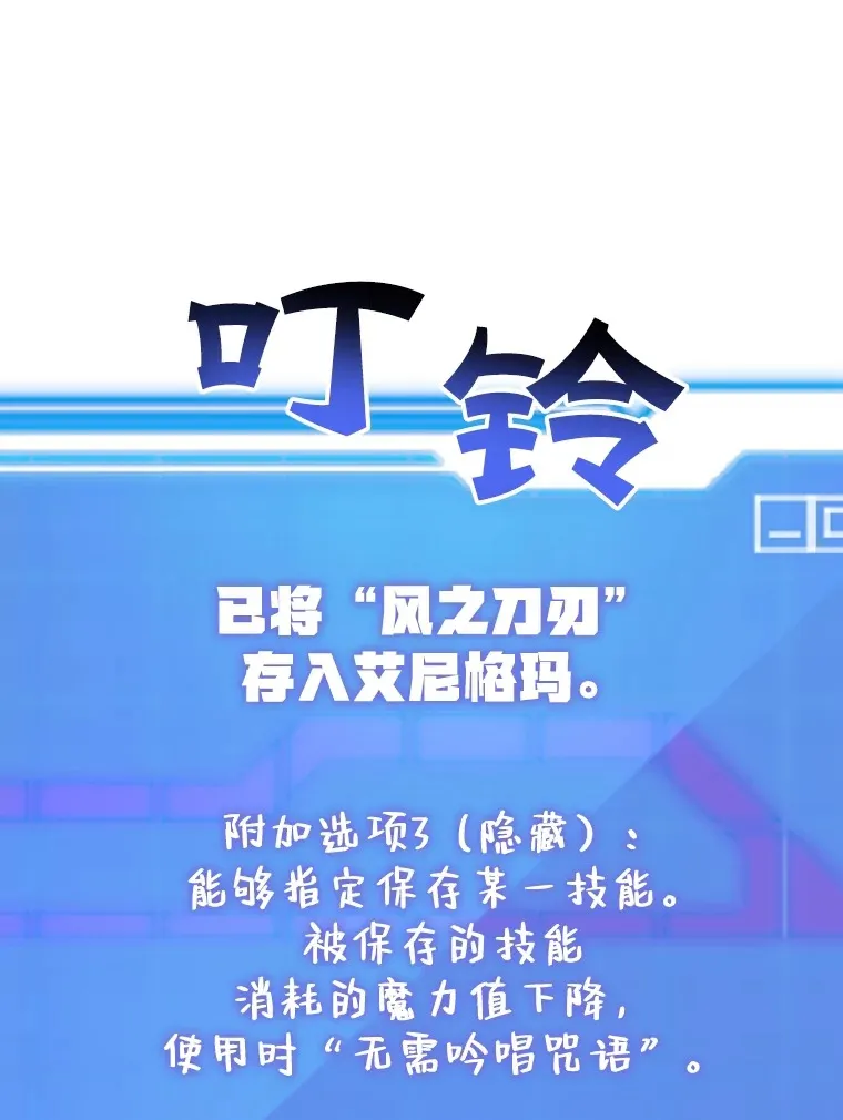 39.出现了！突发BOSS 第72页