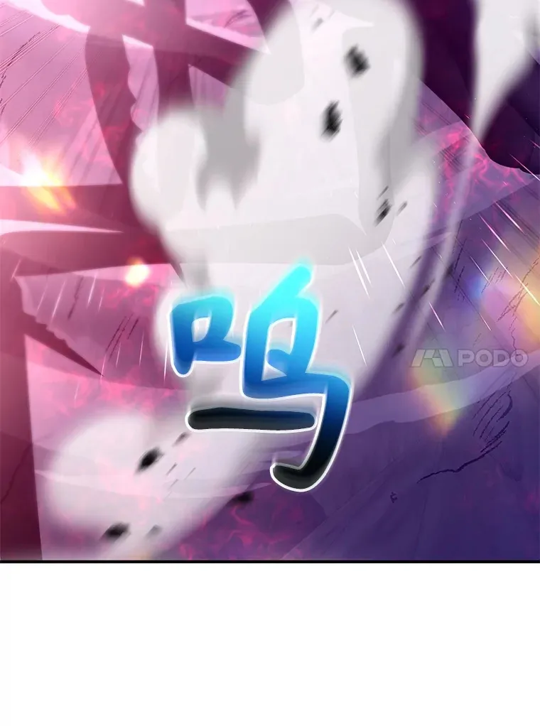 39.出现了！突发BOSS 第76页