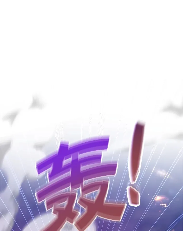 39.出现了！突发BOSS 第77页