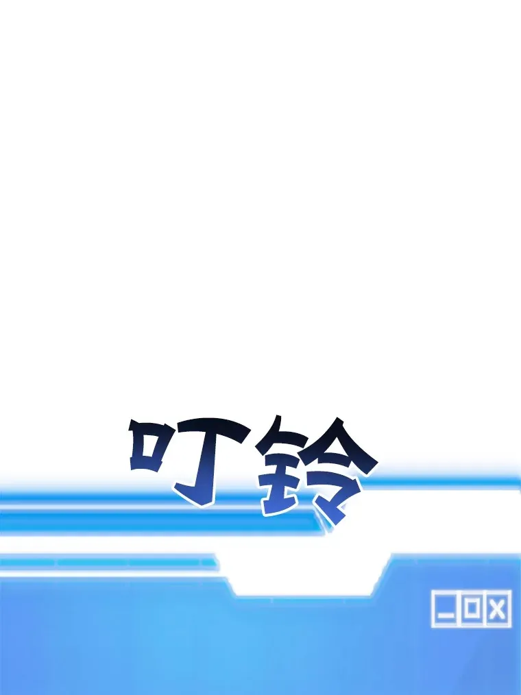 39.出现了！突发BOSS 第92页