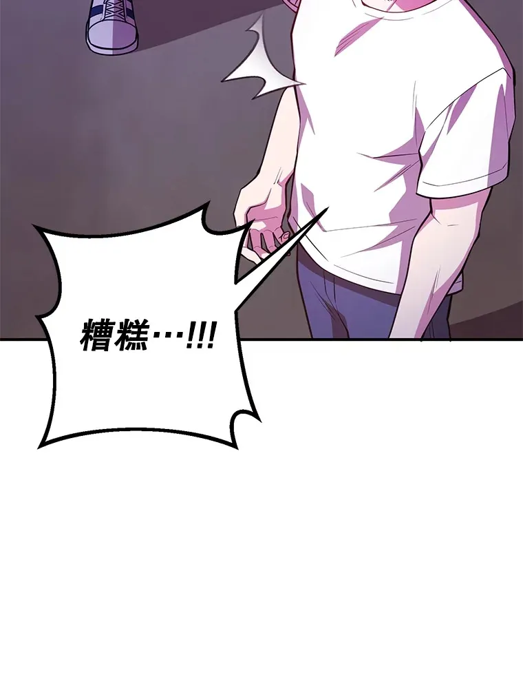 39.出现了！突发BOSS 第103页