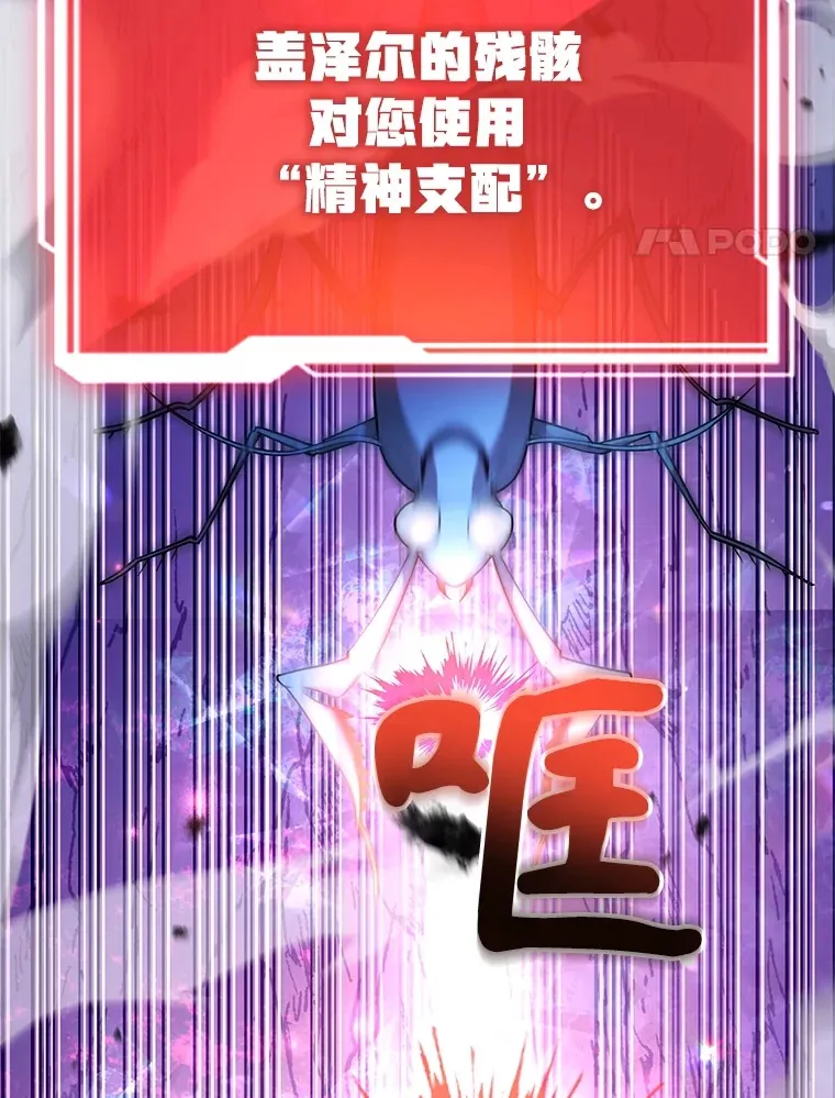 39.出现了！突发BOSS 第109页
