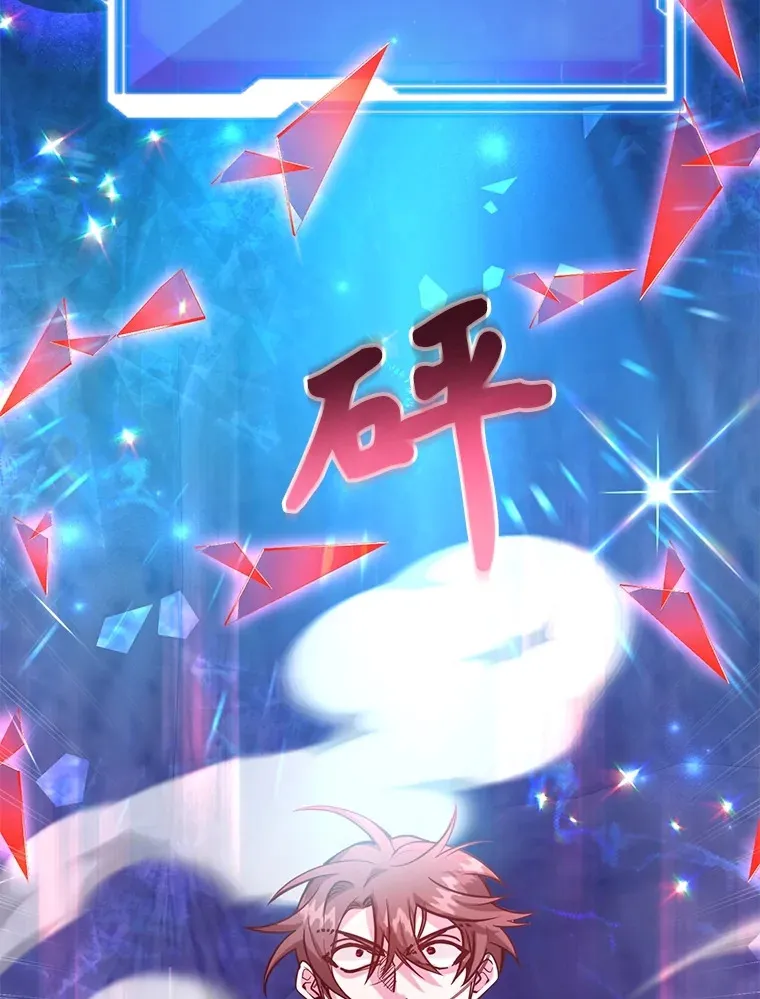 39.出现了！突发BOSS 第113页