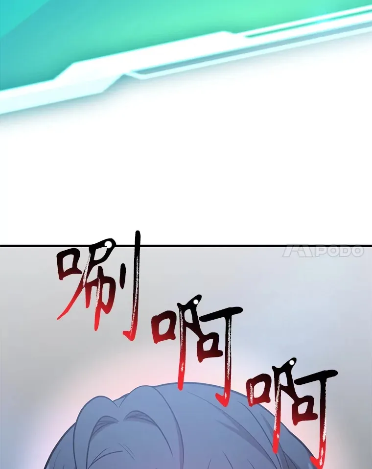 39.出现了！突发BOSS 第122页