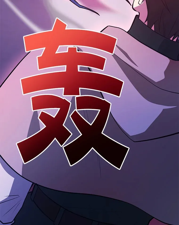 39.出现了！突发BOSS 第128页