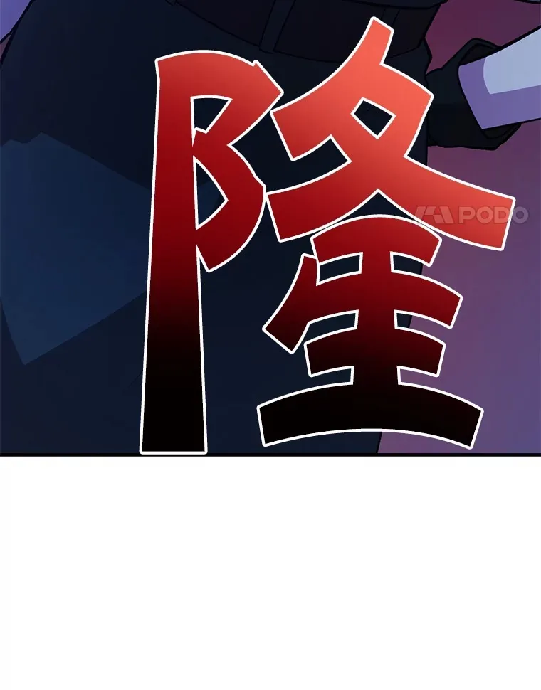 39.出现了！突发BOSS 第129页