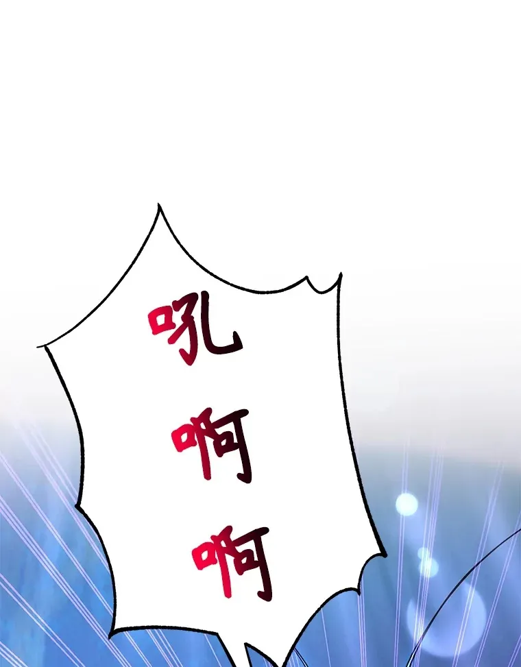 40.第一次撤退 第3页