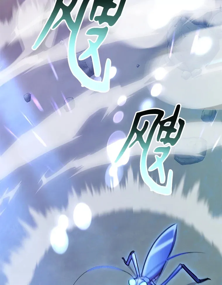 40.第一次撤退 第9页